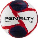PENALTY  : Мяч футб. PENALTY BOLA CAMPO S11 R2 II XXI 5213111241 